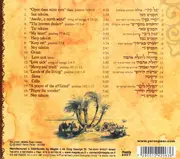 CD - Yaron Pe'er - Orian