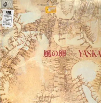 Yas-Kaz - Egg of Purana