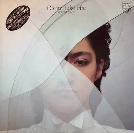 Yasuaki Honda - Dream Like Fire