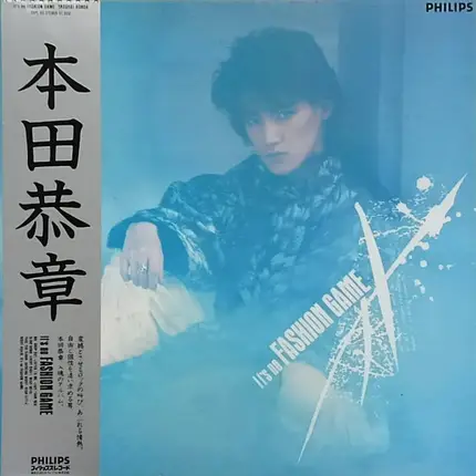 Yasuaki Honda - It's No Fashion Game