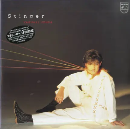 Yasuaki Honda - Stinger
