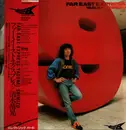 LP - Yasuaki Shimizu - Far East Express - OBI + INSERT