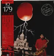 LP - Yasuaki Shimizu - IQ 179 - The Nervous Subversive Activities Prevention Law - OBI + insert / Numbered