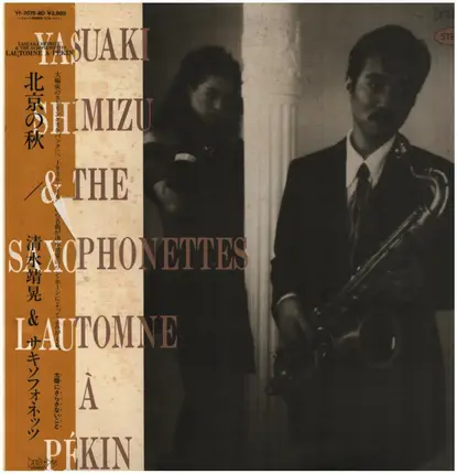 Yasuaki Shimizu & The Saxophonettes - L'Automne À Pékin