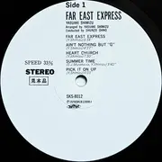 LP - Yasuaki Shimizu - Far East Express - Insert included.