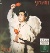 LP - Yasuaki Shimizu - Subliminal - Hype Sticker + OIS