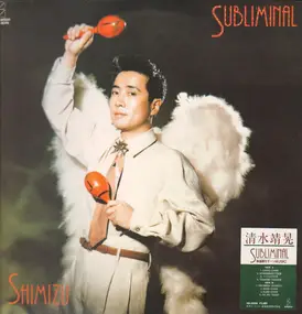 Yasuaki Shimizu - Subliminal