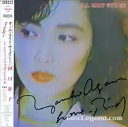 Yasuko Agawa - All Right with Me