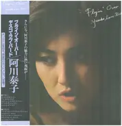Yasuko Agawa - Flyin' Over Yasuko, Love-Bird