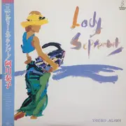 LP - Yasuko Agawa - Lady September - OBI + Lyric Insert