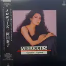 LP - Yasuko Agawa - Melodies - + OBI, Insert
