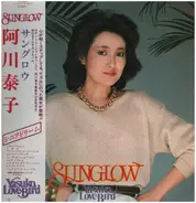 Yasuko Agawa - Sunglow