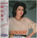 LP - Yasuko Agawa - Sunglow - OBI
