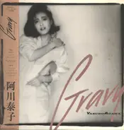 Yasuko Agawa - Gravy