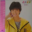 LP - Yasuko Kuwata - ときめき - OBI, Insert incl.