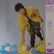 LP - Yasuko Kuwata - ときめき - OBI, Insert incl.