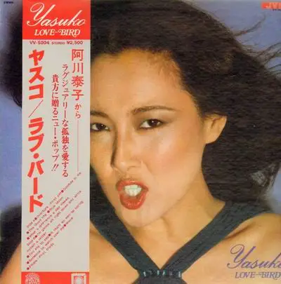 Yasuko - Love-Bird