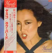 Yasuko - Love-Bird