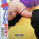 LP - Yasuko Love-Bird - Sweet Menu - + OBI, insert