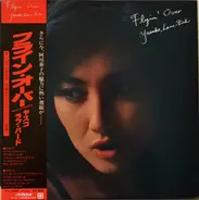 Yasuko Love-Bird - Flyin' Over