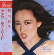 yasuko LoveBird - Love Bird