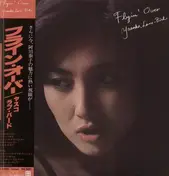yasuko LoveBird - Flying Over