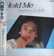 Yasuko Naito - Hold Me