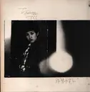 LP - Yasuko Naito - ないないづくし