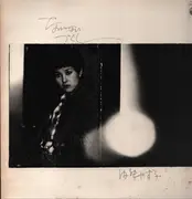 LP - Yasuko Naito - ないないづくし