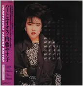 Yasuko Naitoh