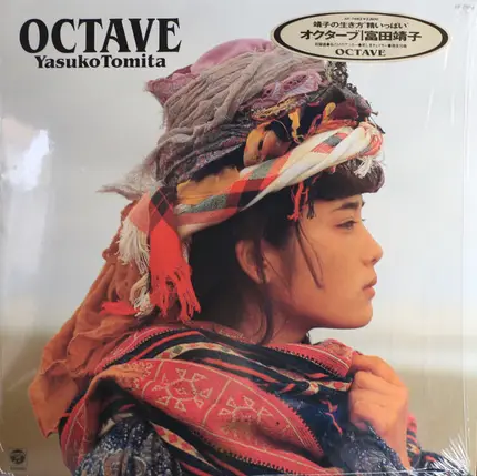 Yasuko Tomita - Octave