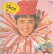 Yasuko Tomita - いつだってWith You