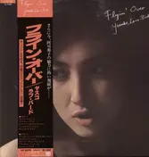 Yasuko - Flyin' Over