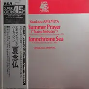 Yasukazu Amemiya - Summer Prayer & Monochrome Sea