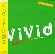 Yasuha = Yasuha - Vivid =  ヴィヴィッド