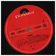 LP - Yasuha = Yasuha - Transit = トランジット