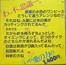 LP - Yasuha - わっ不っ思議ー