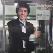 LP - Yasuhiro Suzuki - Hello Again