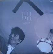Yasuhiro Suzuki - Sing Mode