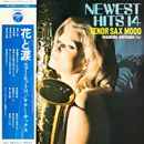 LP - Yasunobu Matsuura - Newest Hits 14 / Tenor Sax Mood - + OBI