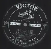 LP - Yasunobu Matsuura, Hidehiko Matsumoto, Akira Miyazawa - Fascinating Tenor-Sax