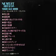 LP - Yasunobu Matsuura - Newest Hits 14 / Tenor Sax Mood - + OBI
