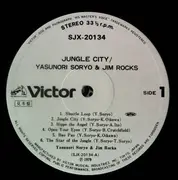 LP - Yasunori Soryo & Jim Rocks - Jungle CIty - Promo + Obi, Insert