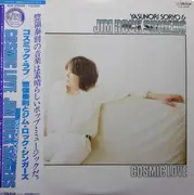 LP - Yasunori Soryo & Jim Rock Singers - Cosmic Love