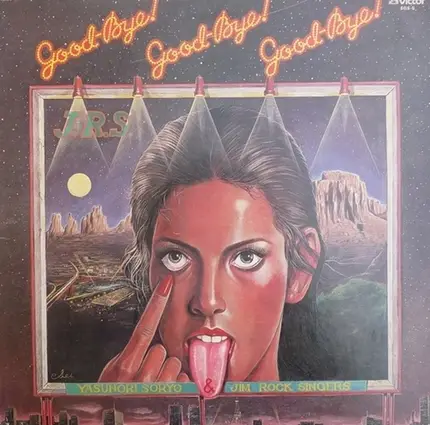 Yasunori Soryo & Jim Rock Singers - Good-Bye! Good-Bye! Good-Bye!