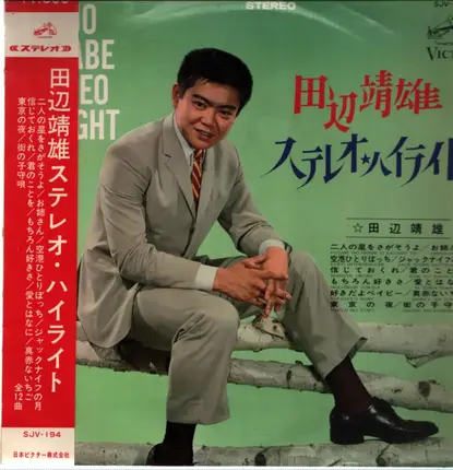 Yasuo tanabe - Stereo Hi-Light
