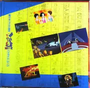 Double LP - Yasuo Higuchi / Orchestra 2772 - 火の鳥2772 - オリジナル・サウンドトラック (ドラマ編) - Attached Insert