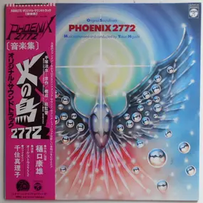 Yasuo Higuchi - Phoenix 2772