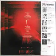 LP - Yasuo Higuchi - Phoenix 2772 - +Obi, insert