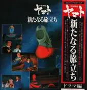 Yasushi Miyagawa